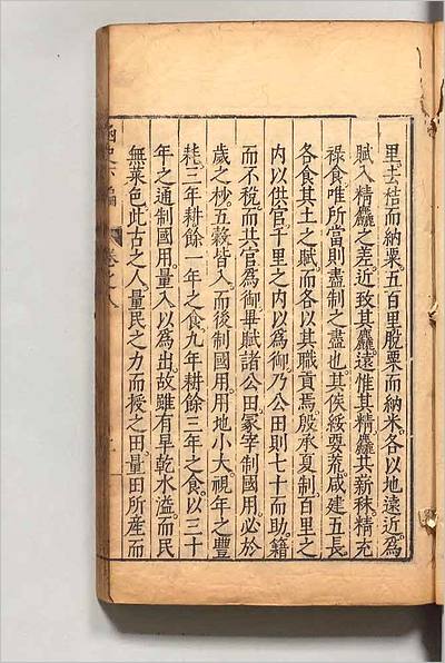 02461_函史46