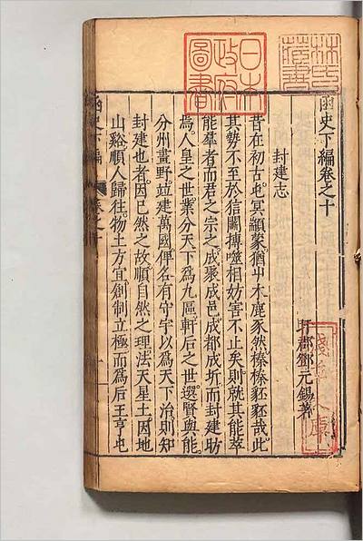 02462_函史47