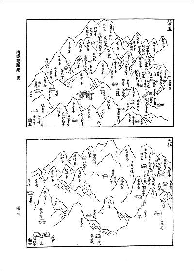 G702949_南岳总胜集.pdf