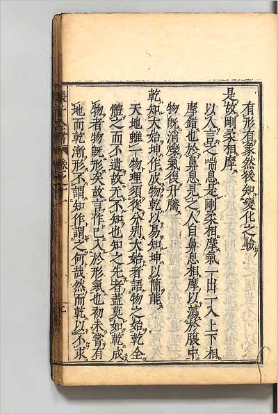 03576_周张全书14