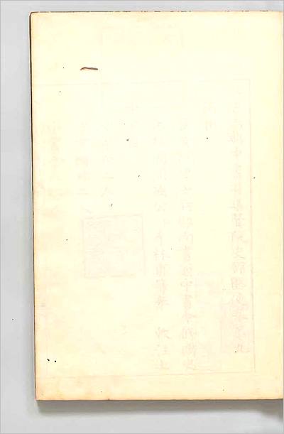 04804_大唐六典9