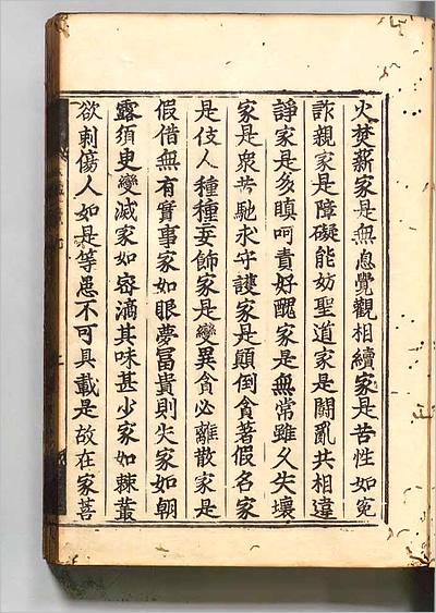 04968_大蔵一覧集8
