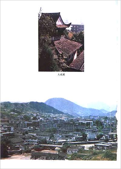05269_安徽省 旌德县志