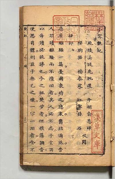 G705795_小窓自纪7.pdf