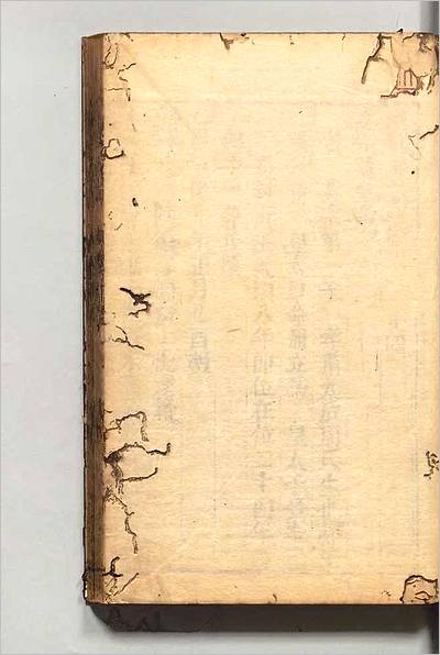 07167_新刻明政统宗8