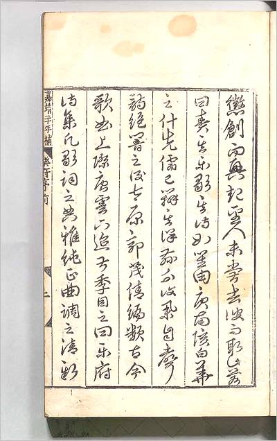 G708782_楽府诗集1.pdf