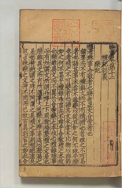 08813_楽书3