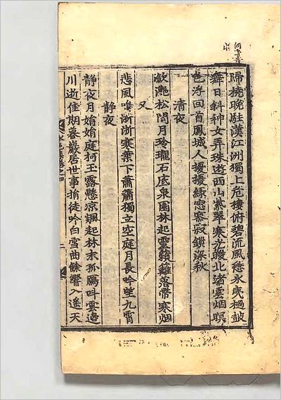 09349_水色集4
