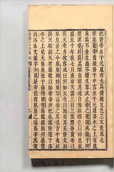 G710521_玉海78.pdf