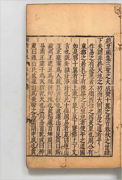 10715_留青日札8