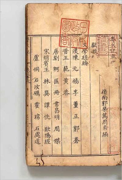 12489_粤大记9