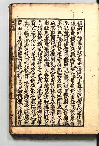 12762_続高僧伝4