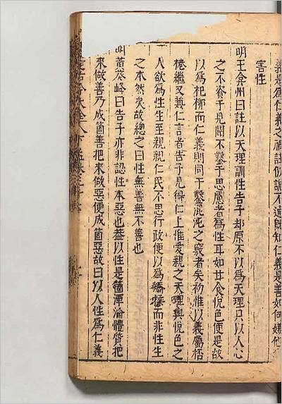 12806_纂定古今大全37