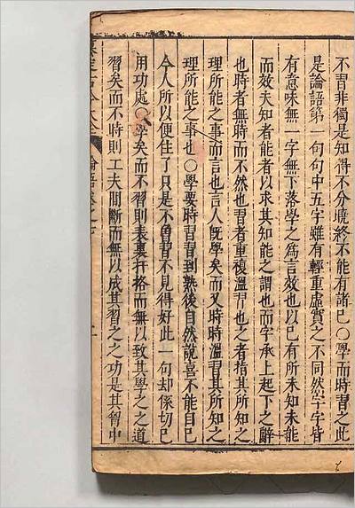 12814_纂定古今大全8