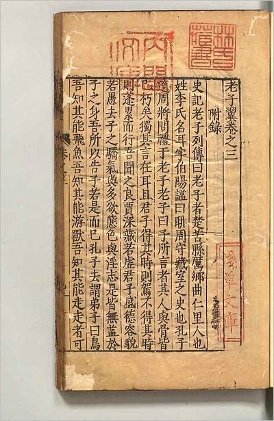 12963_老子翼3