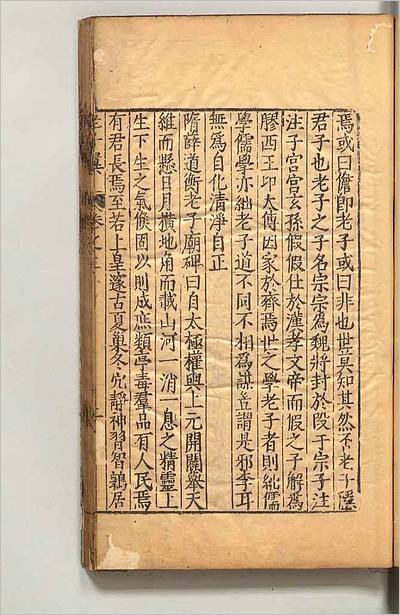 12963_老子翼3
