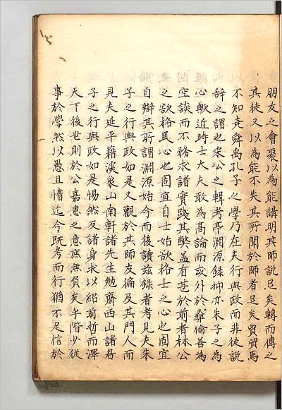 12973_考亭渊源録1