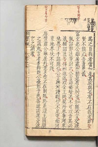G713056_自警编5.pdf