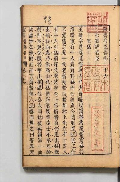13325_蔵书10