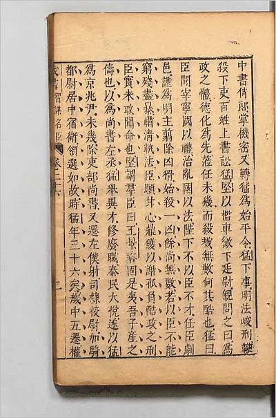 13325_蔵书10
