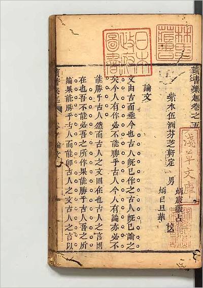 13608_読书楽趣4