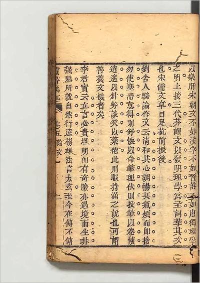 13608_読书楽趣4
