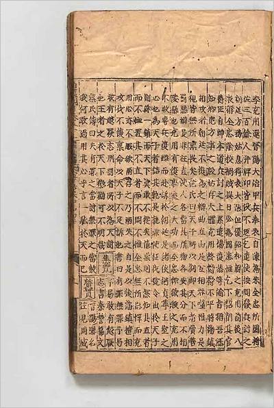 G713821_资治通鑑纲目50.pdf