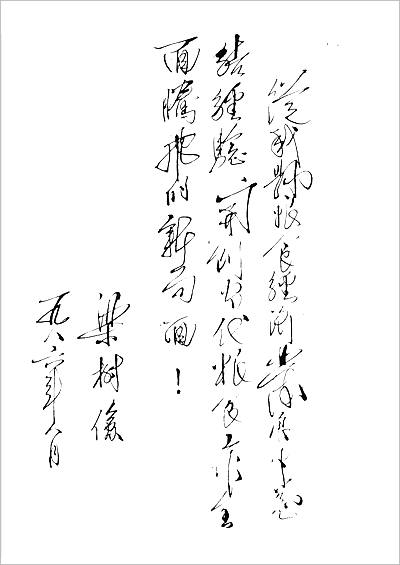 G714281_遵化县粮食志（下册）.pdf