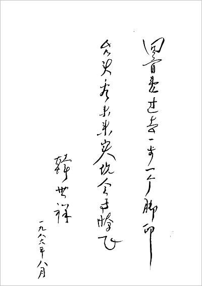 G714281_遵化县粮食志（下册）.pdf