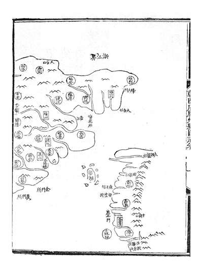 86970_授经堂遗集之乾隆府听州县图志_洪用撰