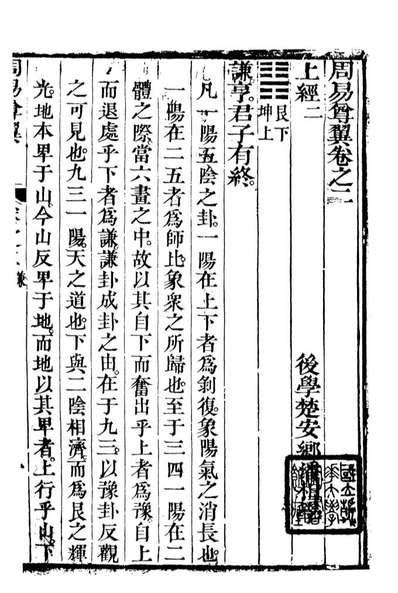 95136_潘子全集_潘相