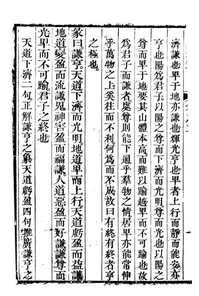 95136_潘子全集_潘相