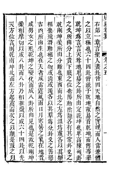 95139_潘子全集_潘相