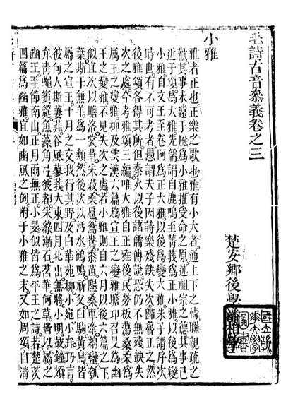 95142_潘子全集_潘相