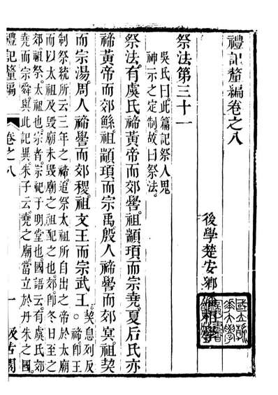 95152_潘子全集_潘相