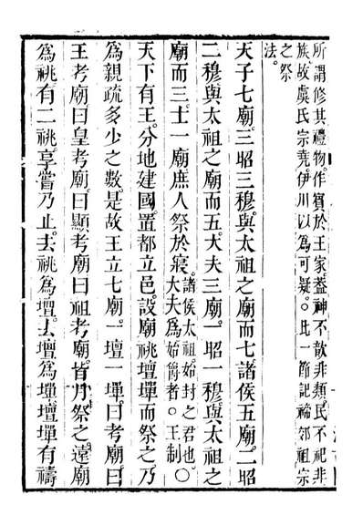 95152_潘子全集_潘相