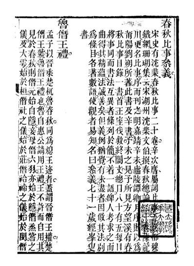 95156_潘子全集_潘相