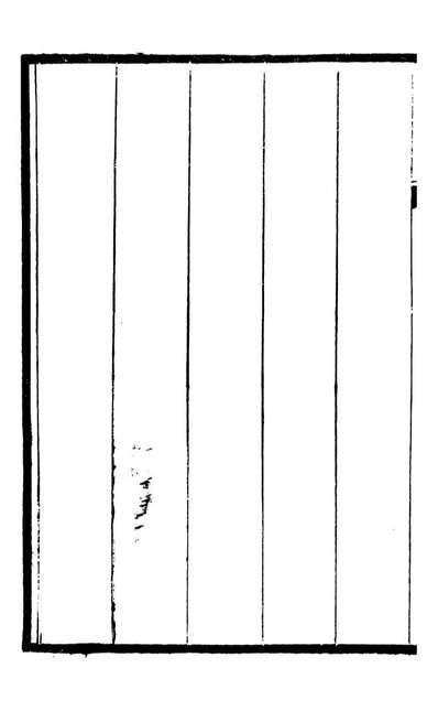 95486_桐城方氏七代遗书_方昌翰桐城方氏