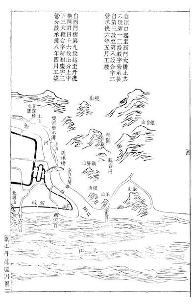 96056_续纂江苏水利全案_李庆云水利工程局