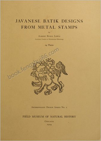 爪哇蜡染图案.1924年菲尔德自然史博物馆出版