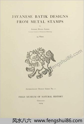 爪哇蜡染图案.1924年菲尔德自然史博物馆出版