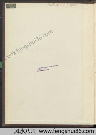 时尚珠宝和扇面设计 Modern design in jewellery and fans.Charles Holme 1902年出版