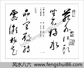 中华书画典库+第12函第69卷-董其昌（三）