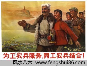 中华宣传画.高清版.约5000像素.V01