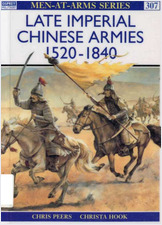 中华近代皇朝的军队.1520-1840.明末至清中期-鸦片战争 中华近代皇朝的军队.1520-1840.明末至清中期-鸦片战争