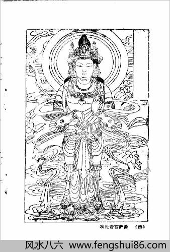 中华鬼神文化溯源