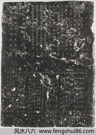 元明清三朝进士题名碑录.元至正至清光绪间.标清.北京国子监碑石.民国时期拓本