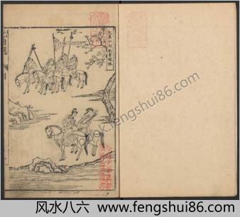 元曲选图.3册.168幅.附插图110幅.明万历时期刊本