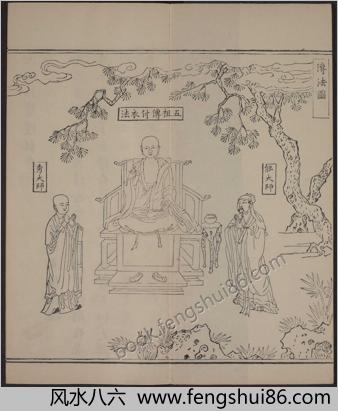 六祖大师法宝坛经.惠能述.2册.明万历35年刊.1607年