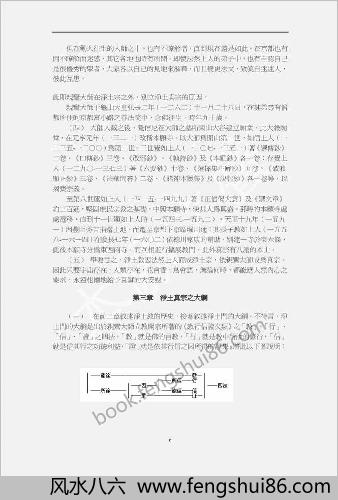 净土三部经讲话（1-3）